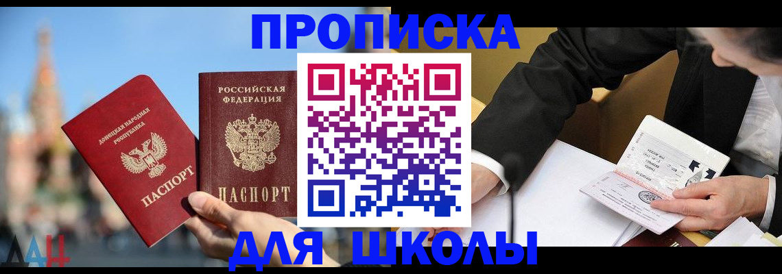 где прописаться в Лагани