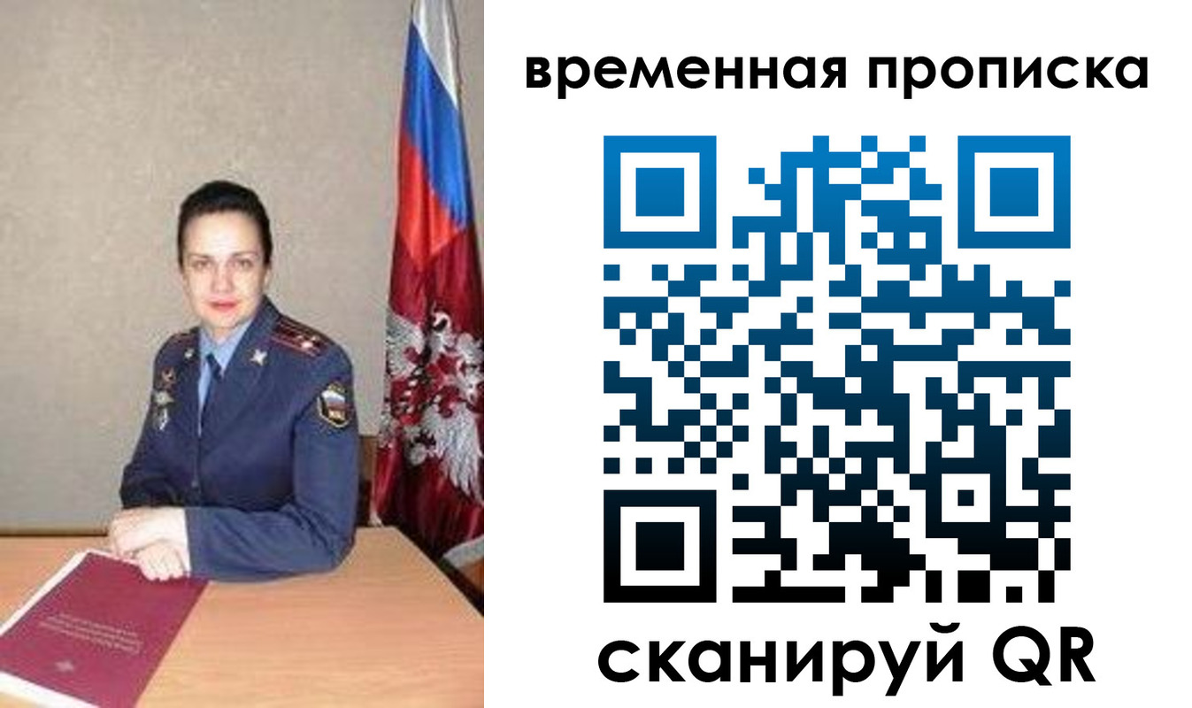 прописка поиск в Лагани