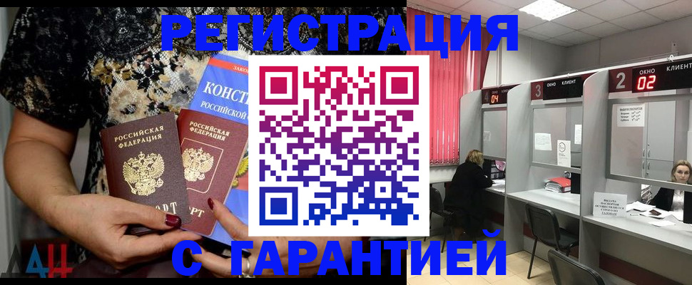 где прописаться в Лагани