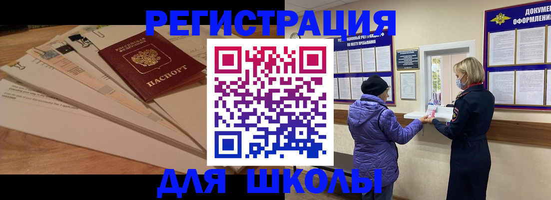 прописка законно в Лагани