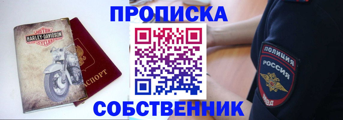 временная регистрация госуслуги в Лагани