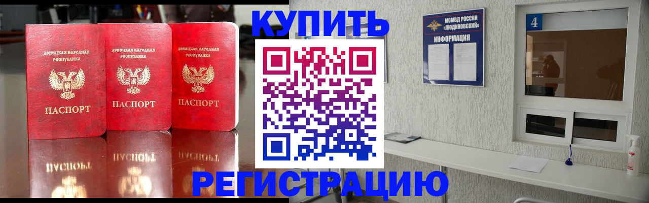 регистрация для дет. сада в Лагани