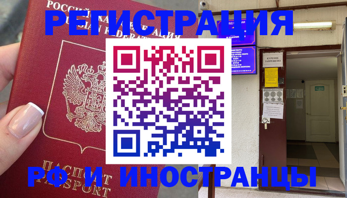 найти адрес прописки в Лагани