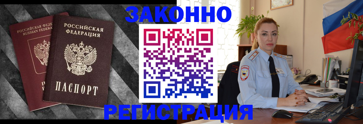 регистрация для дет. сада в Лагани