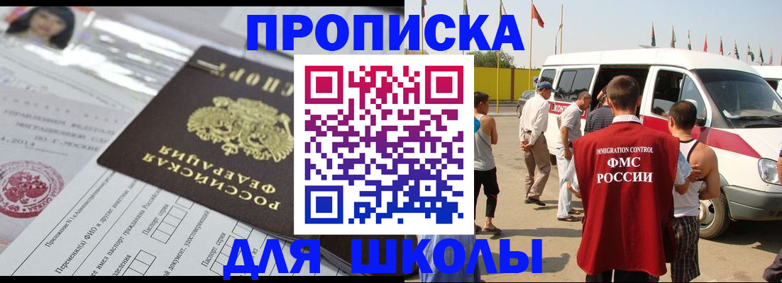 прописка поиск в Лагани