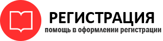 прописка в Лагани id95664